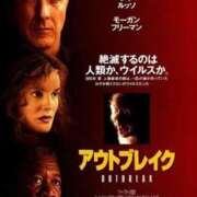 ヒメ日記 2025/11/03 13:11 投稿 まりあ WOWOW UENO HEALTH STATION