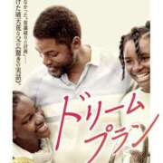 ヒメ日記 2025/11/10 22:07 投稿 まりあ WOWOW UENO HEALTH STATION