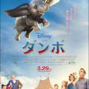 ヒメ日記 2025/11/11 12:58 投稿 まりあ WOWOW UENO HEALTH STATION