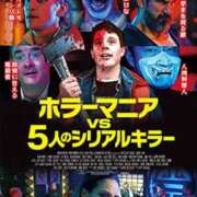 ヒメ日記 2025/11/19 21:27 投稿 まりあ WOWOW UENO HEALTH STATION