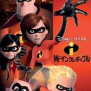 ヒメ日記 2025/11/26 12:55 投稿 まりあ WOWOW UENO HEALTH STATION