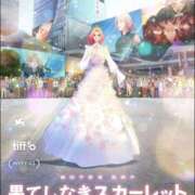 ヒメ日記 2025/11/28 14:06 投稿 まりあ WOWOW UENO HEALTH STATION