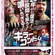 ヒメ日記 2025/12/02 22:15 投稿 まりあ WOWOW UENO HEALTH STATION