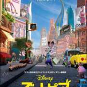 まりあ 退勤！明日もいる！✌️ WOWOW UENO HEALTH STATION