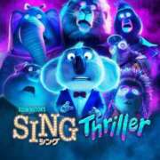 ヒメ日記 2025/12/16 15:16 投稿 まりあ WOWOW UENO HEALTH STATION