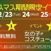 ヒメ日記 2025/12/25 14:15 投稿 まりあ WOWOW UENO HEALTH STATION