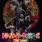 ヒメ日記 2026/01/06 22:31 投稿 まりあ WOWOW UENO HEALTH STATION