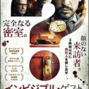 ヒメ日記 2026/01/14 22:06 投稿 まりあ WOWOW UENO HEALTH STATION