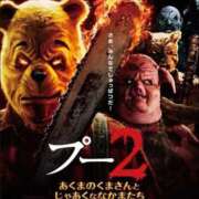 ヒメ日記 2026/01/19 22:46 投稿 まりあ WOWOW UENO HEALTH STATION