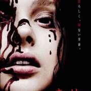 ヒメ日記 2026/02/09 12:59 投稿 まりあ WOWOW UENO HEALTH STATION