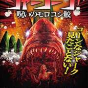 まりあ こんにちは！🙋 WOWOW UENO HEALTH STATION