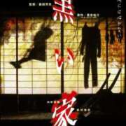 ヒメ日記 2026/02/25 11:07 投稿 まりあ WOWOW UENO HEALTH STATION