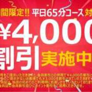 ヒメ日記 2026/02/26 15:04 投稿 まりあ WOWOW UENO HEALTH STATION