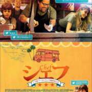 ヒメ日記 2026/02/26 23:35 投稿 まりあ WOWOW UENO HEALTH STATION