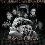 ヒメ日記 2026/03/03 13:00 投稿 まりあ WOWOW UENO HEALTH STATION