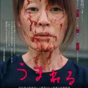 まりあ こんにちは！🙋 WOWOW UENO HEALTH STATION