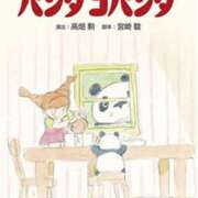 ヒメ日記 2026/04/10 22:11 投稿 まりあ WOWOW UENO HEALTH STATION