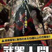 ヒメ日記 2026/04/14 13:12 投稿 まりあ WOWOW UENO HEALTH STATION