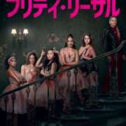 ヒメ日記 2026/04/27 14:24 投稿 まりあ WOWOW UENO HEALTH STATION