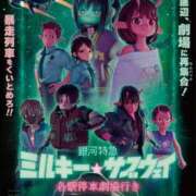 ヒメ日記 2026/06/15 13:27 投稿 まりあ WOWOW UENO HEALTH STATION