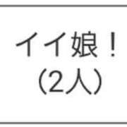 ヒメ日記 2026/06/16 14:21 投稿 まりあ WOWOW UENO HEALTH STATION