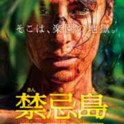 ヒメ日記 2026/06/29 22:21 投稿 まりあ WOWOW UENO HEALTH STATION