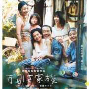 ヒメ日記 2026/07/20 22:02 投稿 まりあ WOWOW UENO HEALTH STATION
