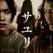 ヒメ日記 2026/07/29 22:40 投稿 まりあ WOWOW UENO HEALTH STATION