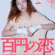 ヒメ日記 2026/07/31 09:23 投稿 まりあ WOWOW UENO HEALTH STATION
