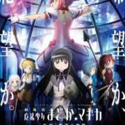 ヒメ日記 2026/08/24 11:54 投稿 まりあ WOWOW UENO HEALTH STATION