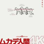 ヒメ日記 2026/09/08 22:09 投稿 まりあ WOWOW UENO HEALTH STATION