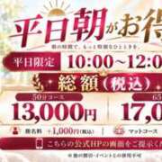ヒメ日記 2026/09/18 14:28 投稿 まりあ WOWOW UENO HEALTH STATION