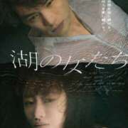 ヒメ日記 2026/09/22 13:47 投稿 まりあ WOWOW UENO HEALTH STATION