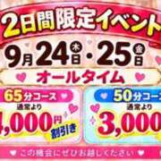 ヒメ日記 2026/09/24 15:03 投稿 まりあ WOWOW UENO HEALTH STATION