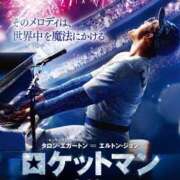 ヒメ日記 2026/09/24 22:20 投稿 まりあ WOWOW UENO HEALTH STATION