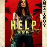 ヒメ日記 2026/09/29 13:59 投稿 まりあ WOWOW UENO HEALTH STATION