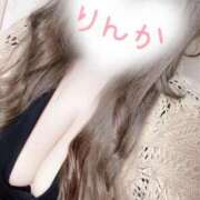 ヒメ日記 2025/02/05 16:21 投稿 りんか ぽちゃ・巨乳専門店　太田足利ちゃんこ