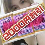 なのは 2000円割引なのにフル･･プ無料♡ 迷宮の人妻　熊谷・行田発