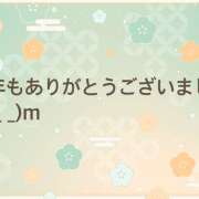 ヒメ日記 2024/12/20 16:30 投稿 真白-ましろ 熟女10000円デリヘル 川崎