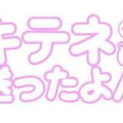 ヒメ日記 2025/03/13 22:00 投稿 篠宮れいあ 西川口風俗ド淫乱ンド