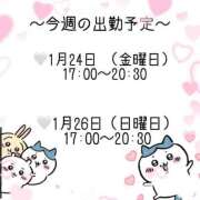 ヒメ日記 2025/01/24 17:04 投稿 かのん 部活（ぶかつ）