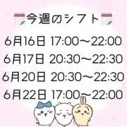 ヒメ日記 2025/06/16 19:14 投稿 かのん 部活（ぶかつ）