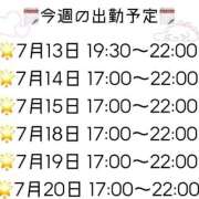 ヒメ日記 2025/07/12 18:14 投稿 かのん 部活（ぶかつ）
