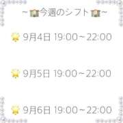 ヒメ日記 2026/09/04 10:42 投稿 かのん 部活（ぶかつ）