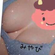 ヒメ日記 2025/01/31 08:36 投稿 みやび 蒼いうさぎ