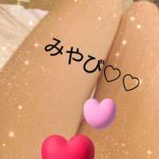 ヒメ日記 2025/07/03 19:21 投稿 みやび 蒼いうさぎ