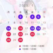 ヒメ日記 2025/03/02 13:13 投稿 浜川楓 ハールブルク