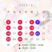 ヒメ日記 2025/05/04 14:48 投稿 浜川楓 ハールブルク