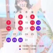 ヒメ日記 2025/05/31 08:15 投稿 浜川楓 ハールブルク