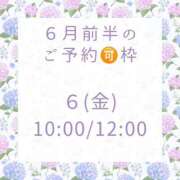ヒメ日記 2025/06/04 14:44 投稿 浜川楓 ハールブルク